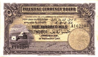 Palestine Currency Board